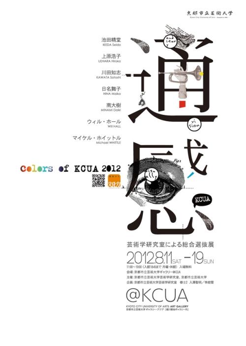 伊莎贝拉一世大学学信网认证办理